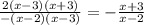 \frac{2(x-3)(x+3)}{-(x-2)(x-3)}=-\frac{x+3}{x-2}