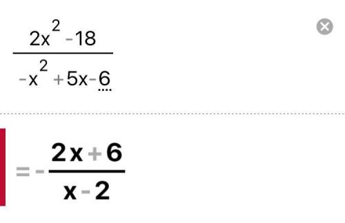 Сократить дробь и найти ее значение 2x²-18/-x²+5x-6 при x=102 ответ в десятичной дроби