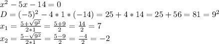 x^2-5x-14=0\\D=(-5)^2-4*1*(-14)=25+4*14=25+56=81=9^2\\x_1=\frac{5+\sqrt{9^2}}{2*1}=\frac{5+9}{2}=\frac{14}{2}=7\\x_2=\frac{5-\sqrt{9^2}}{2*1}=\frac{5-9}{2}=\frac{-4}{2}=-2