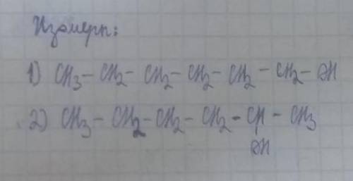 Напишите структурные формулы двух изомеров 2,3-диметилбутанола-1. Назовите их.