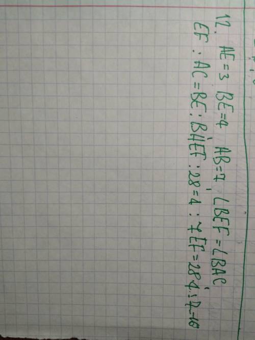 На стороні АВ трикутника АВС позначили точку Е так, що АЕ : ВЕ = 3:4. Через точку Е провели пряму, я