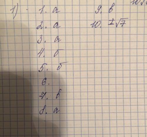 1-В параллелограмме АВСD: АЕ–биссектриса угла А, EF CD. Известно, что АВ = 10 м,AD = 15 м. Чему ра