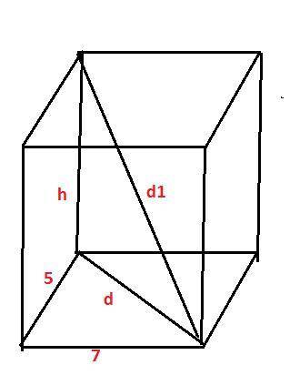 Сторони основи прямокутного паралелепіпеда дорівнюють 5 см і 7 см, а діагональ . Знайдіть висоту пар
