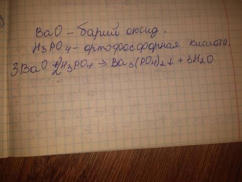 Складіть рівнняння хімічних реакцій барій оксид + ортофосфатна кислота