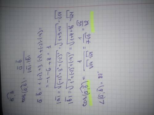 Дано вектори a (−1; 3; −2), b (1; −2; −4) . Знайти: а) координати вектора p = 2a − b б) | a + b |