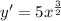 y'=5x^{\frac{3}{2} }