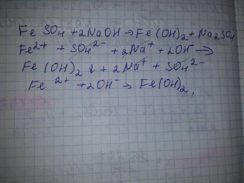 В уравнении химической реакции FeSO₄+NaOH=Fe(OH)₂↓+Na₂SO₄ составить ионное полное и сокращенное урав
