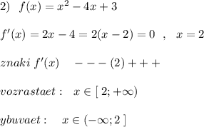 2)\ \ f(x)=x^2-4x+3\\\\f'(x)=2x-4=2(x-2)=0\ \ ,\ \ x=2\\\\znaki\; f'(x)\ \ \ ---(2)+++\\\\vozrastaet:\ \ x\in [\; 2;+\infty )\\\\ybuvaet:\ \ \ x\in (-\infty ;2\; ]