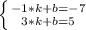 \left \{ {{-1*k+b=-7} \atop {3*k+b=5}} \right.