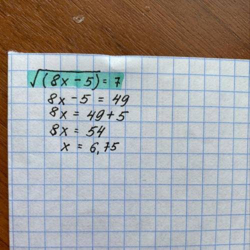 Решите иррациональное уравнение: √(8х-5)=7
