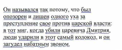 Синтаксический разбор предложения. Нужно указать только главные члены, и схему. Где какие предложени