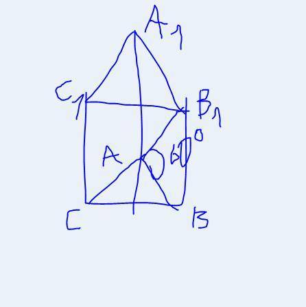 КР. Диагональ боковой грани правильной треугольной призмы равна 12см² и образует с плоскостью основа