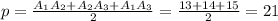p=\frac{A_1A_2+A_2A_3+A_1A_3}{2} =\frac{13+14+15}{2} =21