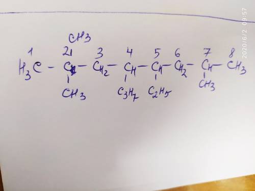 2,2,7-триметил-5-етил-4-пропілоктан Cтруктурна формула очень