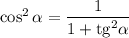 \cos^2\alpha =\dfrac{1} {1+\mathrm{tg}^2\alpha}