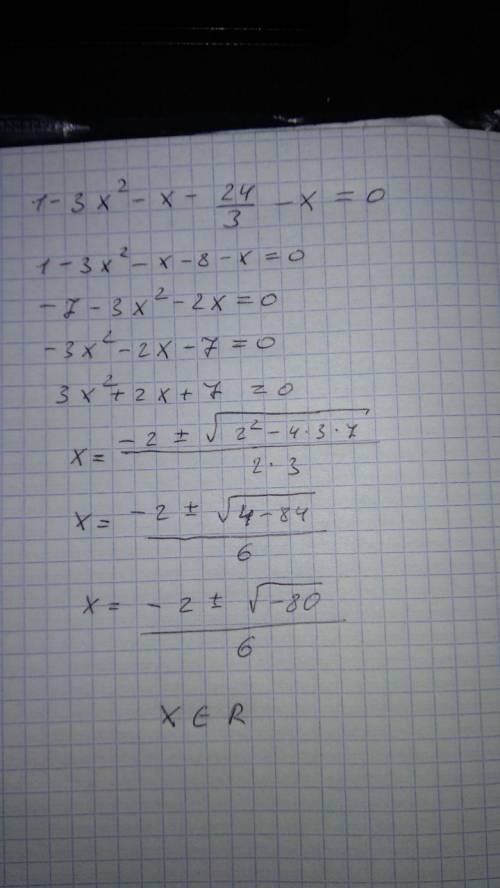 Решить уравнение 1-3x^2-x-24/3-x=0