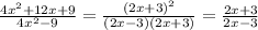 \frac{4 {x}^{2} + 12x + 9}{4 {x}^{2} - 9} = \frac{ {(2x + 3)}^{2} }{(2x - 3)(2x + 3)} = \frac{2x + 3}{2x - 3}