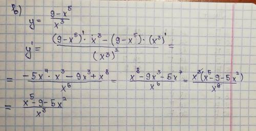 Вычислите производную заданных функции:а)y=x^16-10x^9+3√x+4x-99;б)y=(5x^2+6x+5)×(3-x);в)y=9-x^5/x^3