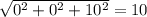 \sqrt{0^2+0^2+10^2} =10