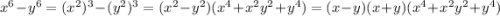 x^{6} -y^{6} =(x^{2} )^{3} -(y^{2} )^{3} =(x^{2} -y^{2})(x^{4} +x^{2} y^{2} +y^{4} )=(x-y)(x+y)(x^{4} +x^{2} y^{2} +y^{4} )