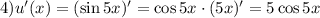 4)u'(x)=(\sin5x)'=\cos5x\cdot(5x)'=5\cos5x