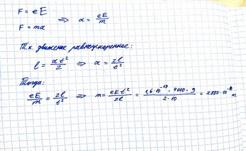 3. Ион, заряд которого равен элементарному заряду электрона e=Q=1.6*10ˉ¹⁹ Кл, двигается в однородном