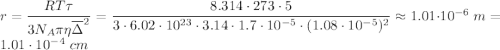 r = \dfrac{RT\tau}{3N_A\pi\eta\overline{\Delta}^2} = \dfrac{8.314 \cdot 273 \cdot 5}{3 \cdot 6.02 \cdot 10^{23} \cdot 3.14 \cdot 1.7 \cdot 10^{-5} \cdot (1.08 \cdot 10^{-5})^2} \approx 1.01 \cdot 10^{-6}\;m = 1.01 \cdot 10^{-4}\;cm