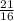 \frac{21}{16}