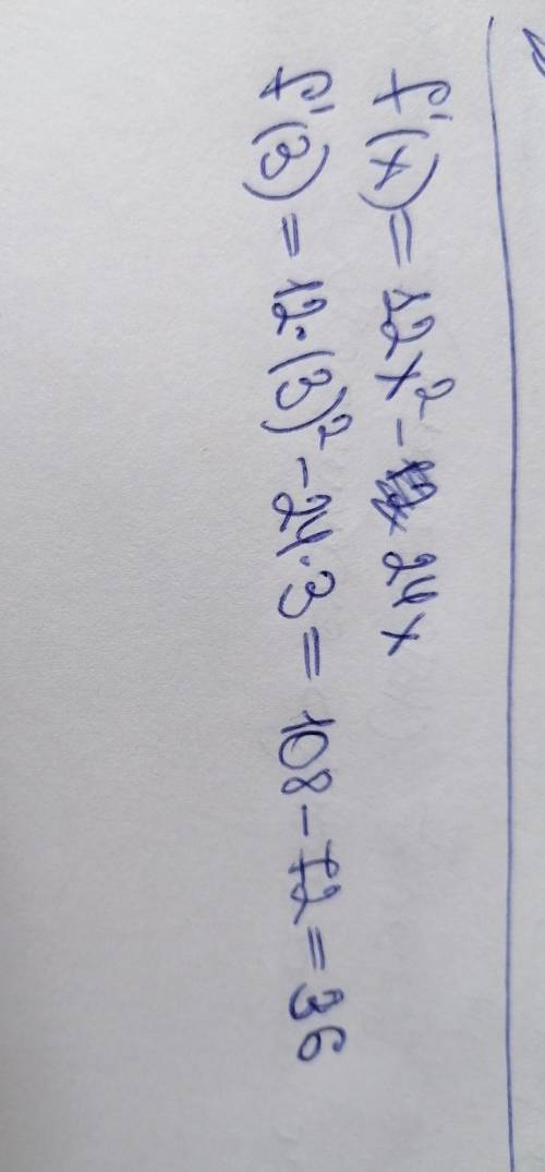 Найти f'(3) ,если f(x) =4x^3-12x^2+3