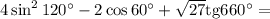 4\sin^2120^\circ-2\cos 60^\circ+ \sqrt{27} \mathrm{tg} 660^\circ=