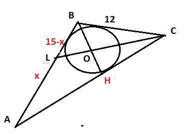У трикутнику ABC AB=15 см BC=12 см AC=18 см . У якому відношенні центр кола вписаного у трикутник AB