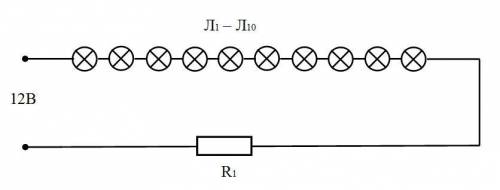 К участку цепи с напряжением 12 В через резистор сопротивлением 2 Ом подключены десять одинаковых ла