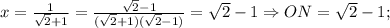 x=\frac{1}{\sqrt{2}+1}=\frac{\sqrt{2}-1}{(\sqrt{2}+1)(\sqrt{2}-1)}=\sqrt{2}-1\Rightarrow ON=\sqrt{2}-1;