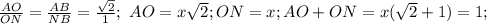 \frac{AO}{ON}=\frac{AB}{NB}=\frac{\sqrt{2}}{1};\ AO=x\sqrt{2}; ON=x; AO+ON=x(\sqrt{2}+1)=1;