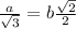 \frac{a}{\sqrt{3}}=b\frac{\sqrt{2}}{2}