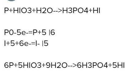 Реакція виражаються схемою: Р + НIO3+ Н2О → Н3РО4 + HI. Складіть електронні рівняння. Розставте коеф