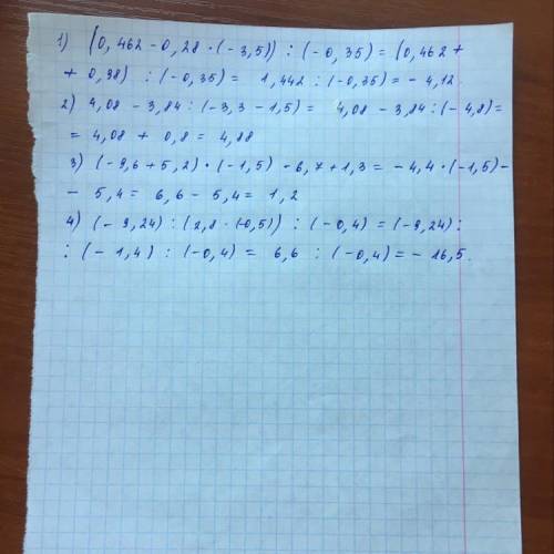 Найдите значение выражения: 1. ( 0,462 - 0,28 * ( - 3,5 )) : ( - 0,35) 2. 4,08 - 3,84 : ( -3,3 - 1,5