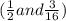 ( \frac{1}{2} and \frac{3}{16} )