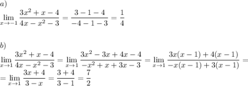 a)\\\lim\limits_{x\to-1}\dfrac{3x^2+x-4}{4x-x^2-3}=\dfrac{3-1-4}{-4-1-3}=\dfrac{1}{4}\\\\\\b)\\\lim\limits_{x\to1}\dfrac{3x^2+x-4}{4x-x^2-3}=\lim\limits_{x\to1}\dfrac{3x^2-3x+4x-4}{-x^2+x+3x-3}=\lim\limits_{x\to1}\dfrac{3x(x-1)+4(x-1)}{-x(x-1)+3(x-1)}=\\=\lim\limits_{x\to1}\dfrac{3x+4}{3-x}=\dfrac{3+4}{3-1}=\dfrac{7}{2}\\\\\\