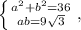 \left \{ {{a^2+b^2=36} \atop {ab=9\sqrt{3}}} \right. ,