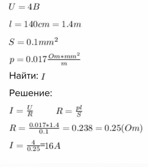 В цепь источника тока, дающего напряжение 4 В, включили кусок стальной проволоки длиной 140 см и сеч