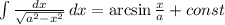 \int \frac{dx}{\sqrt{a^2-x^2}}\,dx = \arcsin{\frac{x}{a}} + const