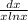 \frac{dx}{xlnx}