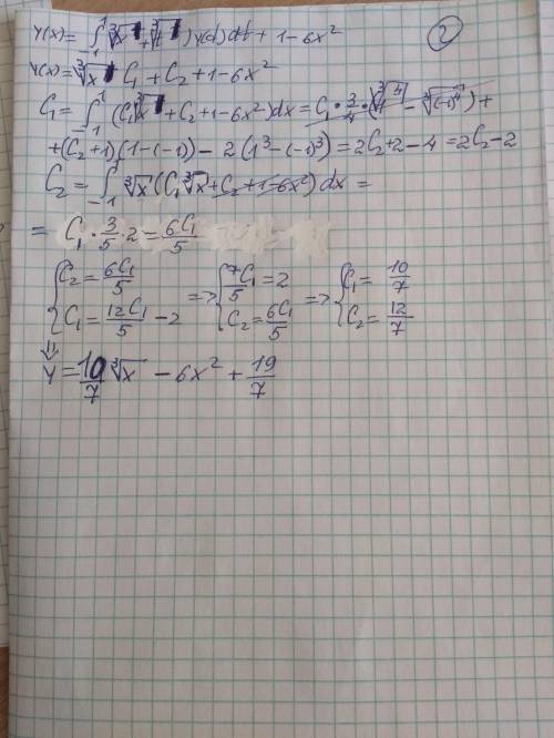 Очень решить: 1. найти экстремаль функционала 2. решить уравнение с вырожденным ядром 3. вычислить р
