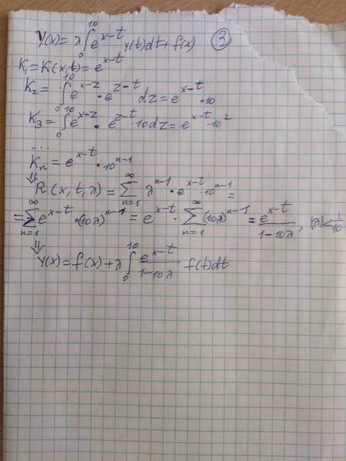 Очень решить: 1. найти экстремаль функционала 2. решить уравнение с вырожденным ядром 3. вычислить р
