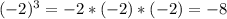 (-2)^3 = -2* (-2)*(-2) = -8