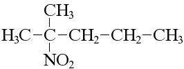 Напишите структурную формулу следующих соединений: 2-нитро-2метилпентан и 3-хлорпропен​