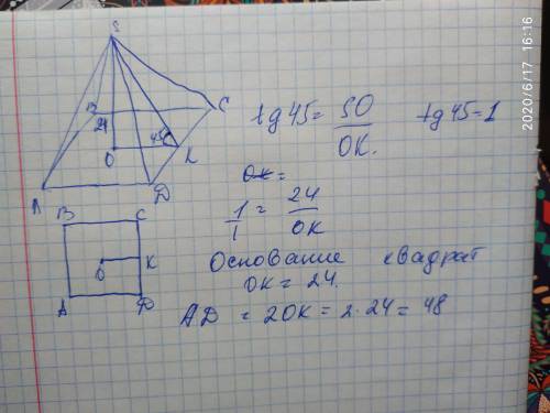 Висота правильної чотирикутної піраміди дорівнює 24, апофема утворює з площиною основи піраміди кут