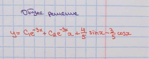 Решить уравнение(желательно с объяснением) y+6y'+9y=10sinx