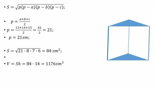 Основанием прямой призмы является треугольник, стороны которого равны 13см, 14см, 15см, высота призм